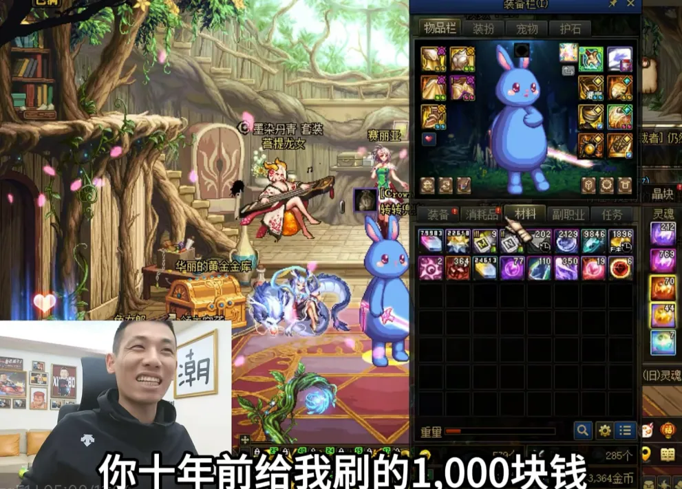 十年前刷1314礼物的黑粉玩家，如今竟让旭旭宝宝亲自发红包？