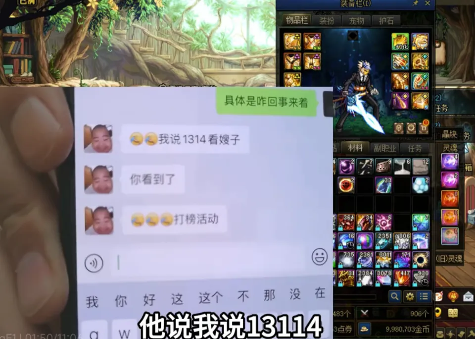 旭旭宝宝每天发多少红包_旭旭宝宝包红12多少钱_
