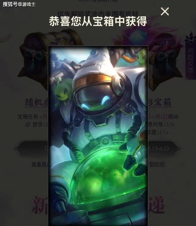 英雄联盟乱斗之夜比惨大会开始，欧皇抽到至臻，BLG光速切割WEI_英雄联盟乱斗之夜比惨大会开始，欧皇抽到至臻，BLG光速切割WEI_