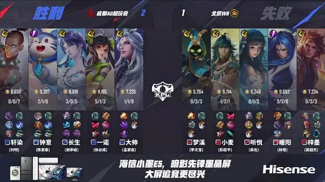 AG4-2WB，连续7次进决赛，一诺老夫子绝杀，老林尽力了_AG4-2WB，连续7次进决赛，一诺老夫子绝杀，老林尽力了_