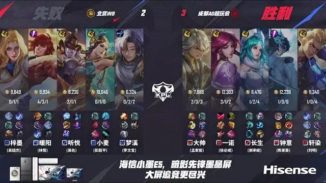 _AG4-2WB，连续7次进决赛，一诺老夫子绝杀，老林尽力了_AG4-2WB，连续7次进决赛，一诺老夫子绝杀，老林尽力了