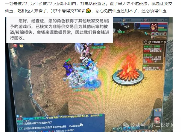 梦幻上班族如何月入2000__梦幻西游最高工资