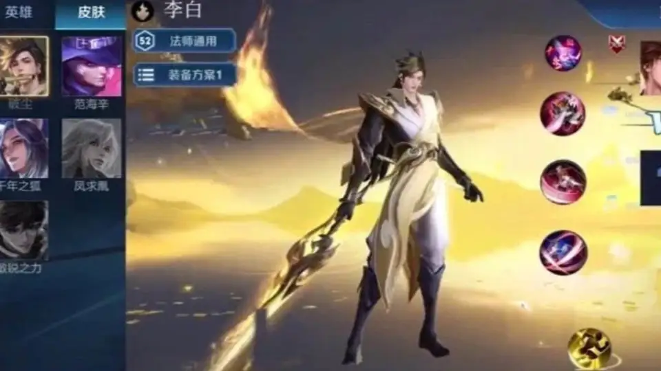 后羿对李白怎么出装__李白怎么打马可波罗