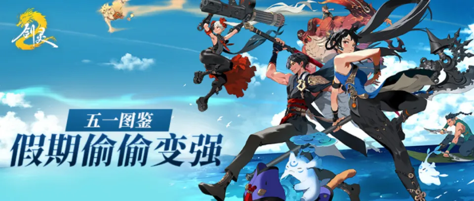 _别人玩乐你加练，假期偷摸变强，你也是卷王！_别人玩乐你加练，假期偷摸变强，你也是卷王！