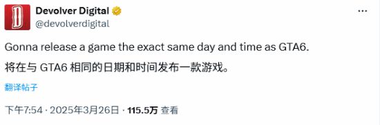这家发行商决心正面硬刚GTA6：跳票也得同一天发售_这家发行商决心正面硬刚GTA6：跳票也得同一天发售_