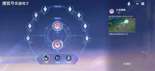 _吕布觉醒之战视频_吕布觉醒