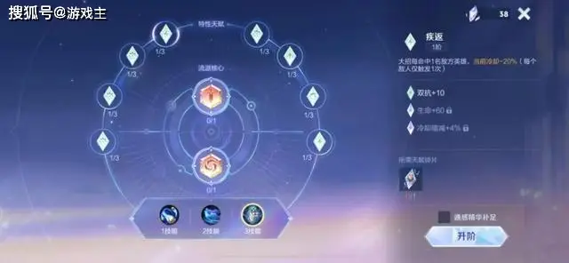 吕布觉醒之战视频_吕布觉醒_