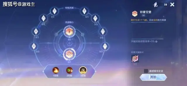 吕布觉醒之战视频__吕布觉醒