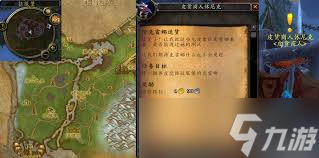 魔兽世界中神秘的雷斧堡垒究竟在哪？荒芜之地等你来探寻