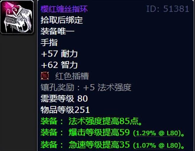 霸爱总裁强势来袭.txt_魔兽世界极品装备怎么来的_