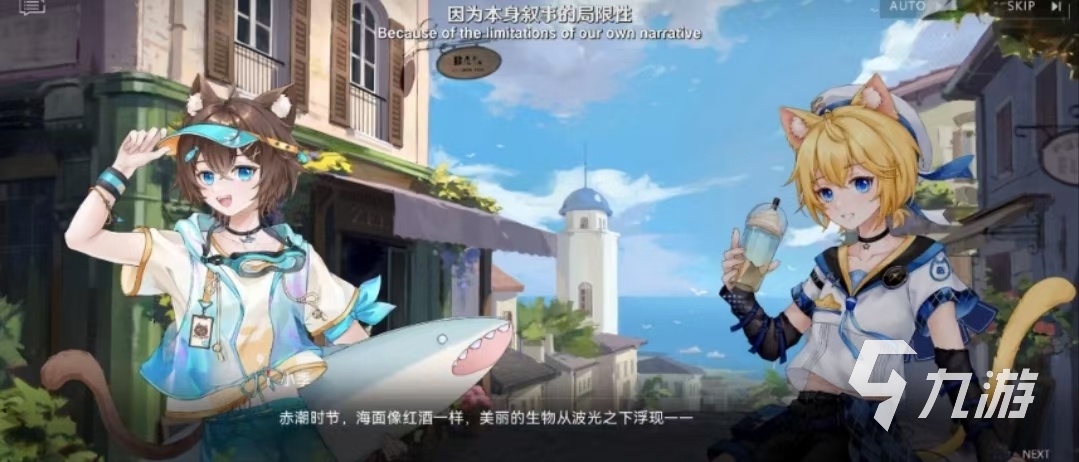 这款游戏角色背景丰富玩法多样？快来九游 APP 下载体验