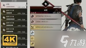 真三国无双：起源新手开荒，武器选不对？这篇攻略帮你开启无双之旅