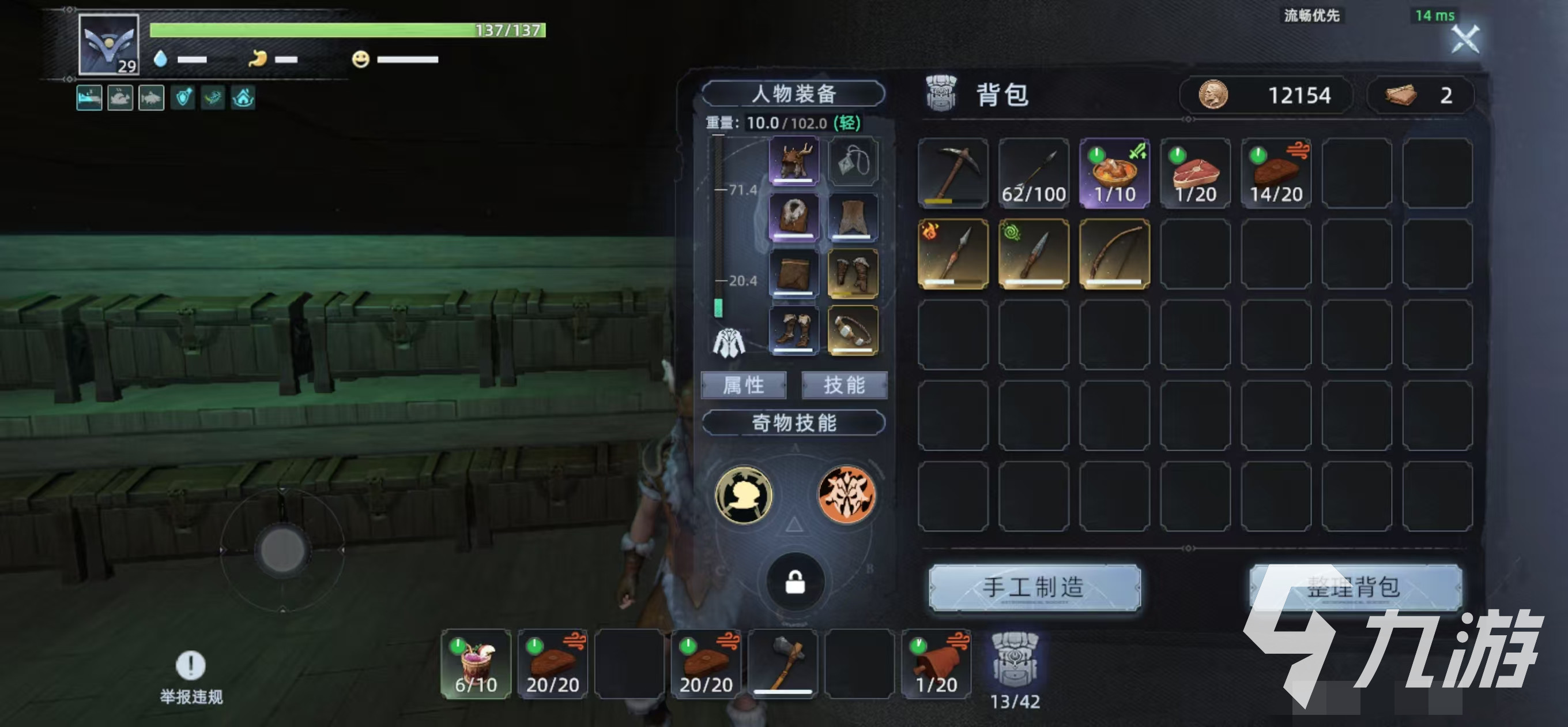 _雷霆战机智慧曙光如何获得_智慧曙光怎么获得