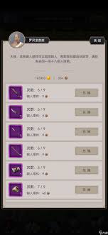 江湖杂集_江湖杂技有哪些_
