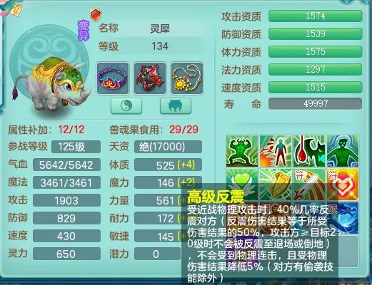 崩坏科技__崩三科技