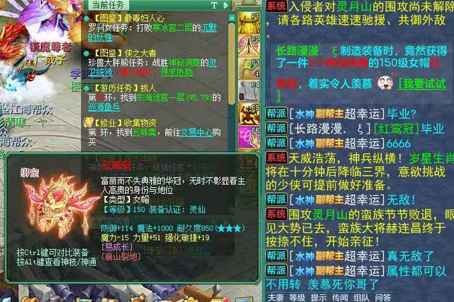 崩坏科技_崩三科技_