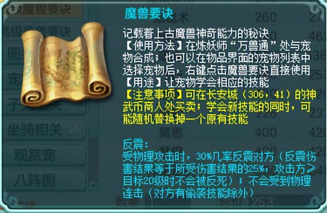 _崩坏科技_崩三科技