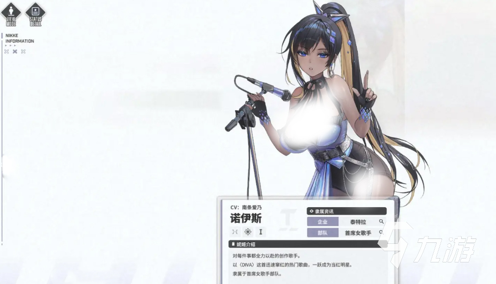 胜利女神伊莉丝多少钱_胜利女神伊利斯_