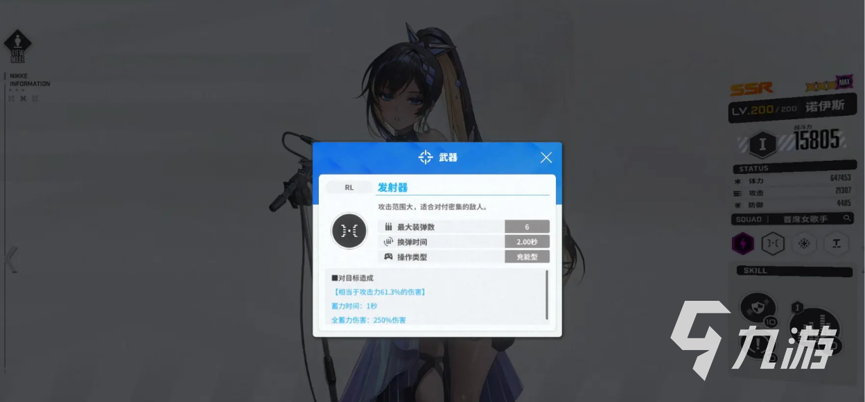胜利女神伊莉丝多少钱_胜利女神伊利斯_