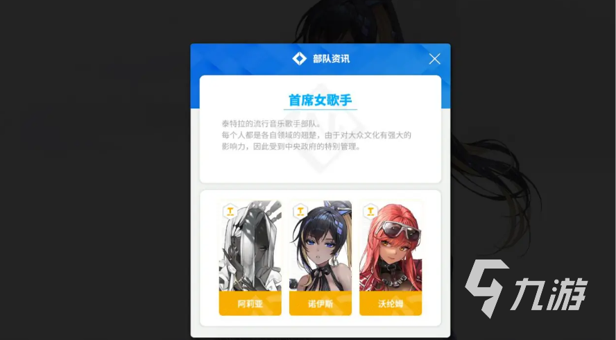 胜利女神伊莉丝多少钱__胜利女神伊利斯