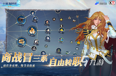 支商是代理_天命玄鸟降而生商是谁的传说_