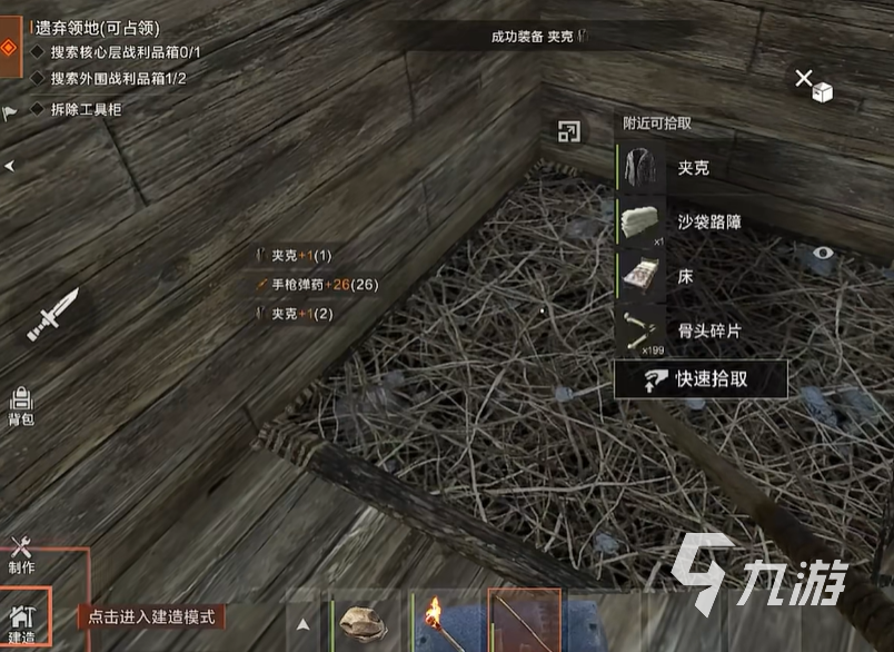 失控的进化__《失控的进化》
