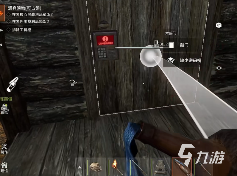 失控的进化_《失控的进化》_