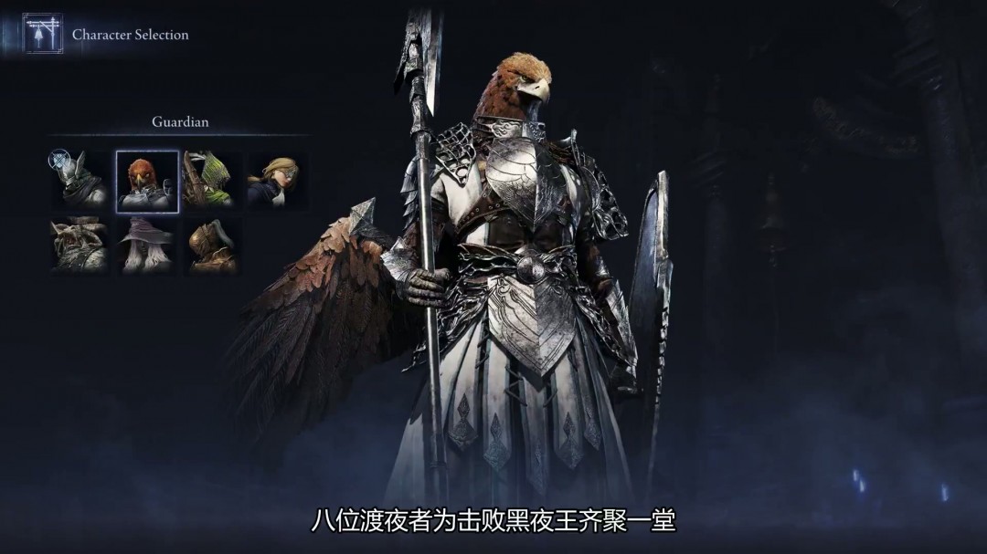 _《艾尔登法环：黑夜君临》10分钟概览视频 中文字幕_《艾尔登法环：黑夜君临》10分钟概览视频 中文字幕