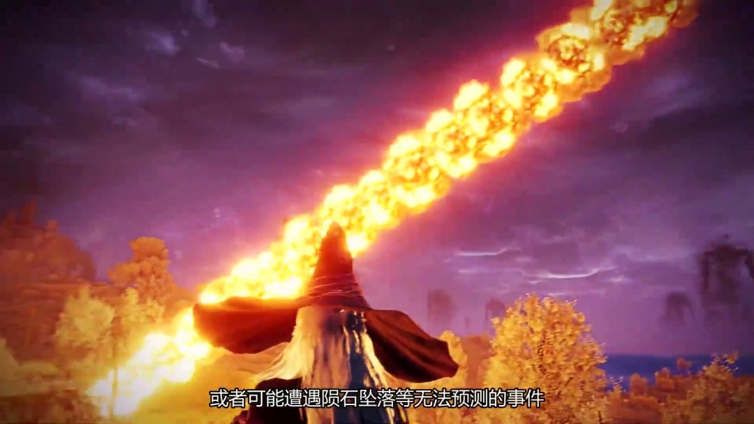《艾尔登法环：黑夜君临》10分钟概览视频 中文字幕__《艾尔登法环：黑夜君临》10分钟概览视频 中文字幕