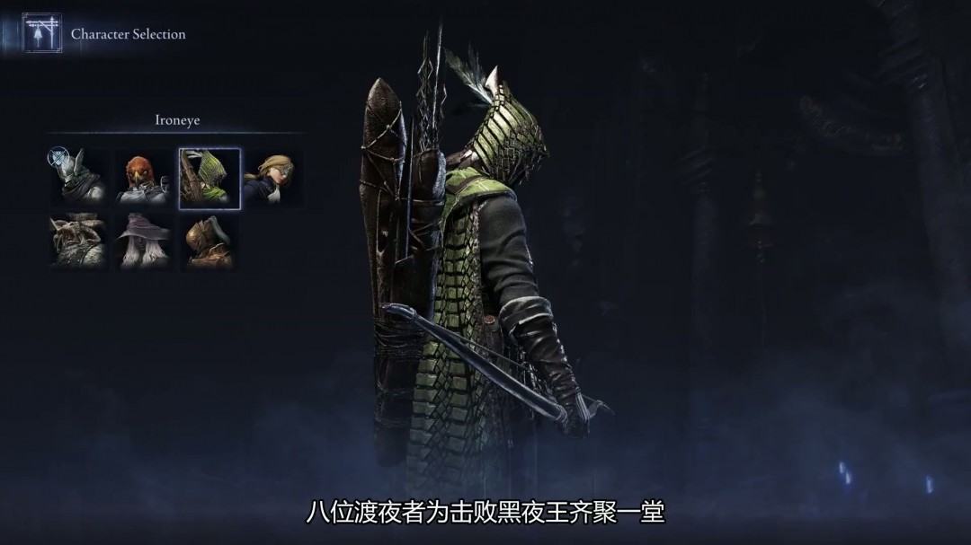 _《艾尔登法环：黑夜君临》10分钟概览视频 中文字幕_《艾尔登法环：黑夜君临》10分钟概览视频 中文字幕