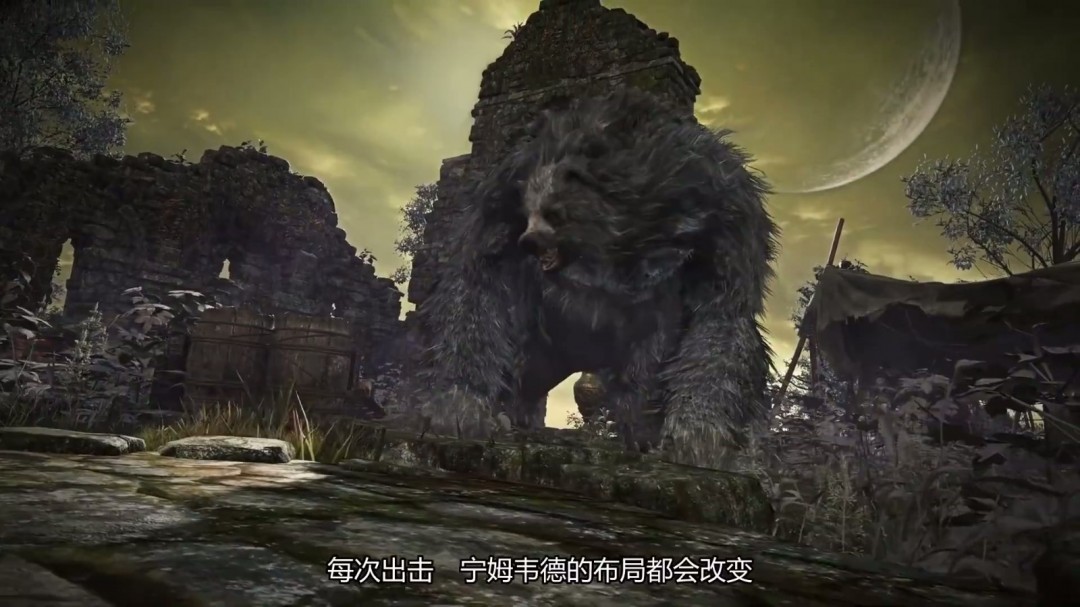 _《艾尔登法环：黑夜君临》10分钟概览视频 中文字幕_《艾尔登法环：黑夜君临》10分钟概览视频 中文字幕