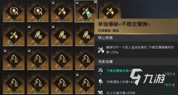 _七日世界大白鲨如何搭配 七日世界大白鲨搭配攻略_七日世界大白鲨如何搭配 七日世界大白鲨搭配攻略
