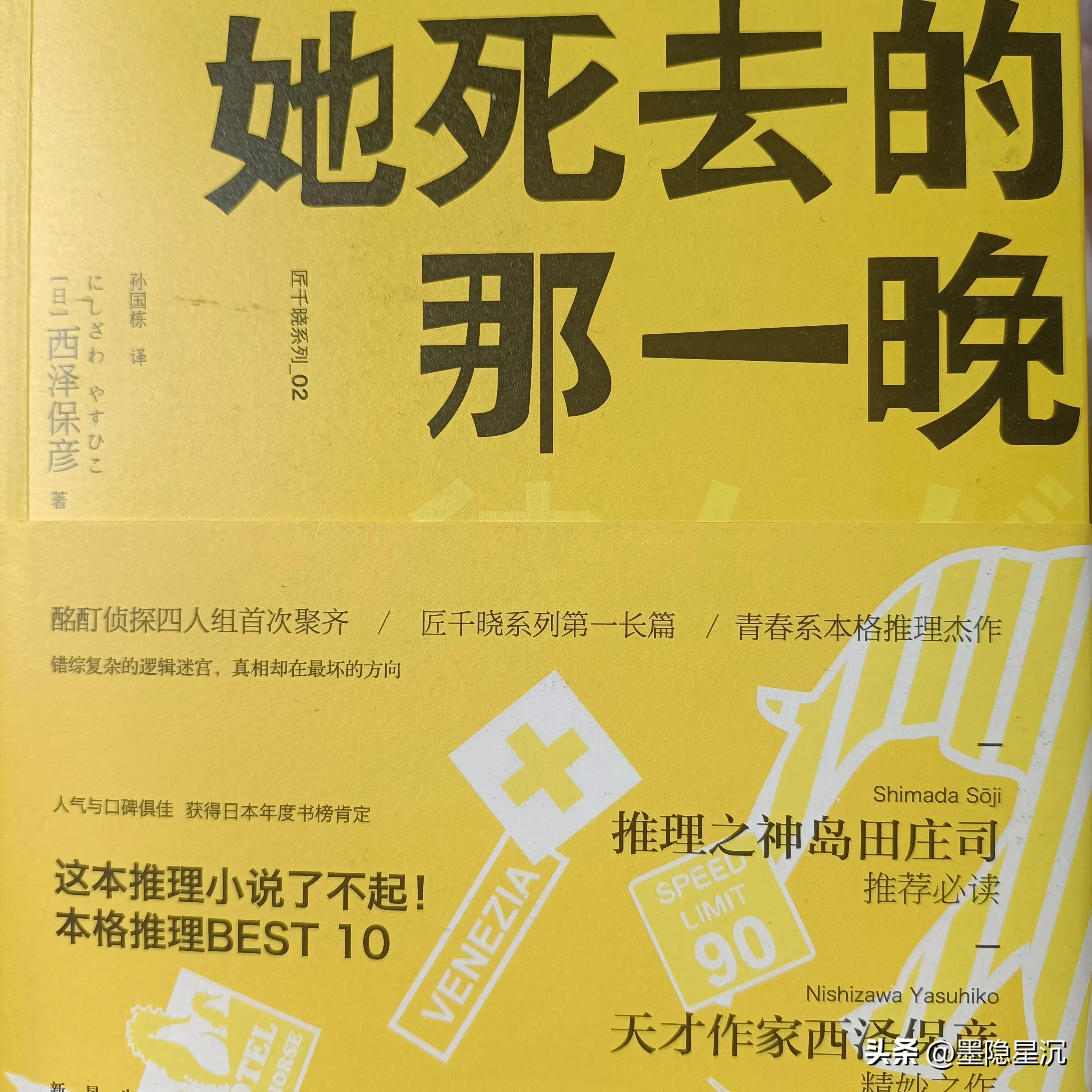 解体诸因：她竟用刀抵喉逼朋友处理尸体？背后真相惊人