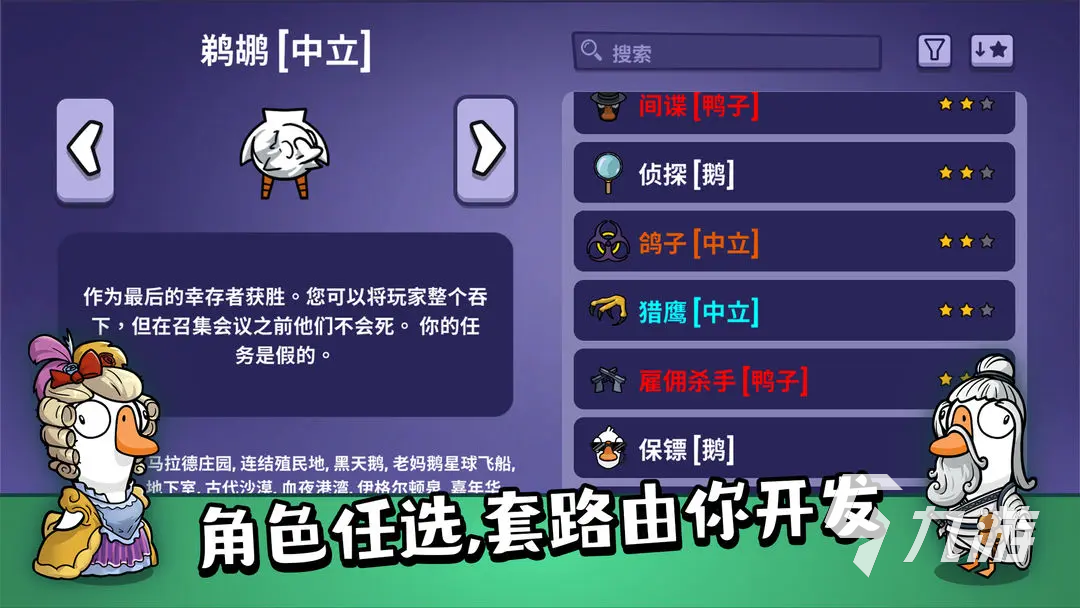 杀鸭杀鹅视频__杀鹅和杀鸭一样吗