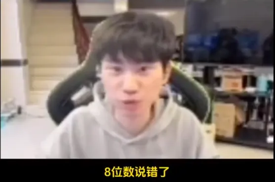_doinb透露Clid近况，虽然被禁赛了，但年收入依然可以达到8位数_doinb透露Clid近况，虽然被禁赛了，但年收入依然可以达到8位数