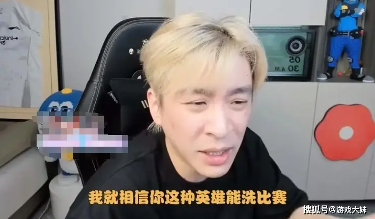 电竞教练bp_电竞比赛教练的作用_