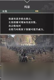 真三国无双起源残影武艺大揭秘？攻击力、速度及无敌状态全解析