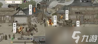 想在天涯明月刀中箭无虚发？猎户身份玩法攻略大揭秘