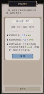 这就是江湖怎么力破隔山拳过七星__这就是江湖怎么力破隔山拳过七星