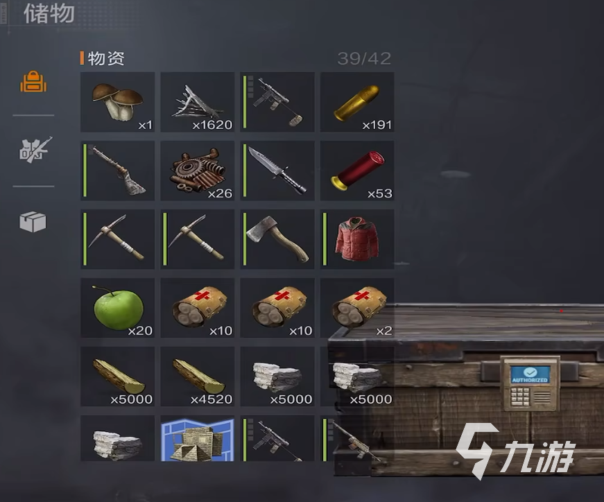 _要塞物资箱_物资管理员的廉洁风险点