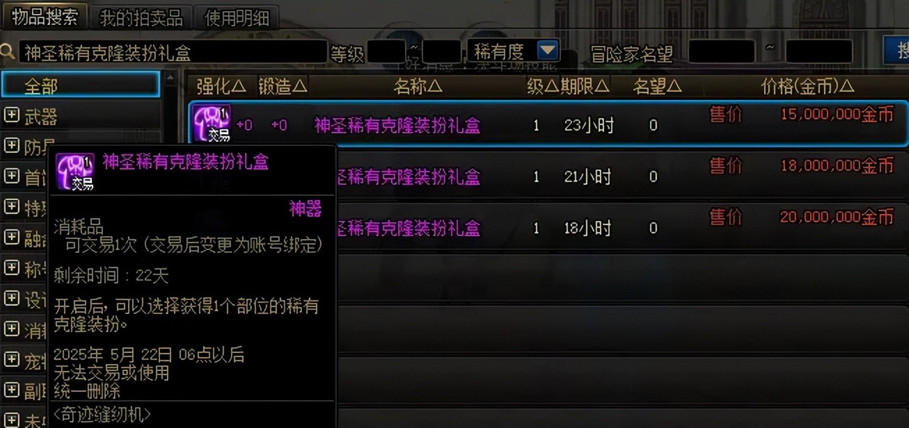 _两套天空合神器天空_第四期天空能合神兽吗