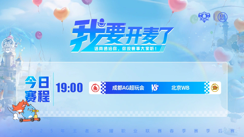 败者组决赛是什么意思_败者组能拿冠军吗_