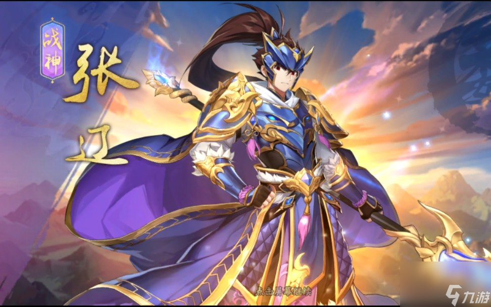 魏国名将许褚__三国志魏书许褚