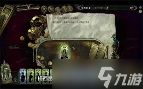 苏丹的游戏欢愉之馆全收集？掌握这些独特方法就能做到