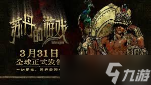 欢愉之馆全收集方法是什么__欢愉之馆全收集方法是什么