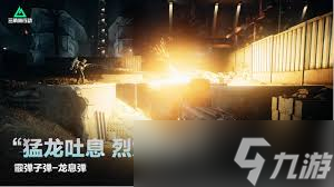_三角洲行动S4赛季黑夜之子怎么玩_三角洲行动S4赛季黑夜之子怎么玩