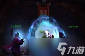魔兽世界恐惧之心在哪？联盟与部落玩家抵达指南大揭秘