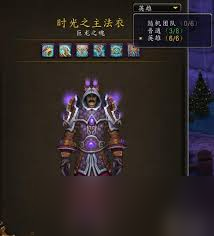 _魔兽世界恐惧是迷惑吗_魔兽世界恐惧之心
