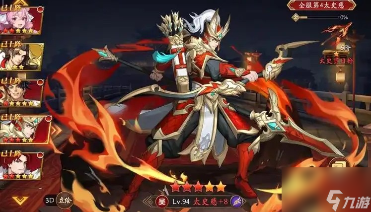 16资质武将是核心？这些技能特点你知道吗