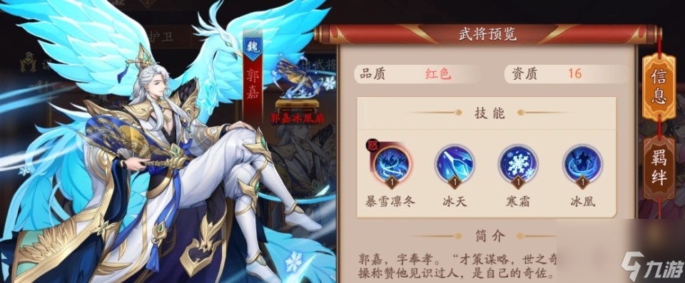 放开三国志__放开三国3阵容